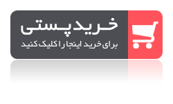جهت خرید موتور اینجا کلیک کنید